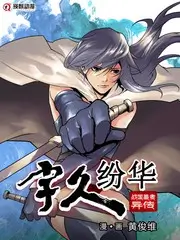 片场24小时